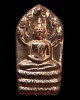 3.พระนาคปรกใบมะขาม หลวงพ่อแช่ม วัดนวลนรดิศ กรุงเทพฯ เนื้อทองแดง สร้างน้อย หายาก