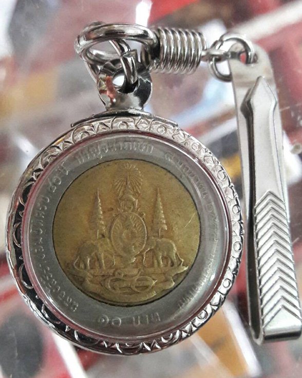 เหรียญ 10 บาท หลวงปู่หงษ์ พรหมปัญโญ จ.สุรินทร์ - 2