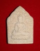 ขุนแผนชัยวรมัน เนื้อชานหมาก หลวงปู่หงษ์ พรหมปัญโญ เกจิมากเมตตาแห่งเมืองสุรินทร์