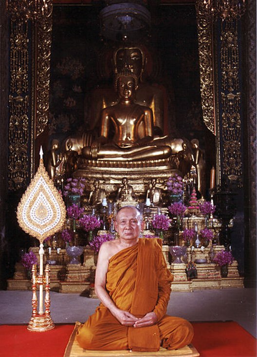 รูปหล่อลอยองค์ ญสส. ๘ รอบ สมเด็จพระญาณสังวรสมเด็จพระสังฆราช - 4