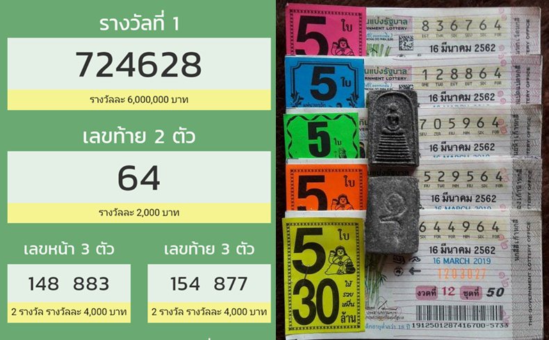 พระสมเด็จกสิณไฟพิมพ์ 9 ชั้น ฝังทับทิม หลังยันต์อุ  ปี 35 หลวงปู่หมุน หลวงปู่สรวง และเกจิ 108 ร่วมเสก - 5