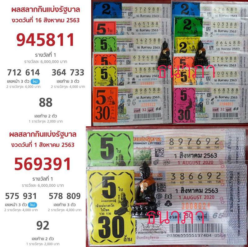 พระกริ่งเหล็กไหล หลวงปู่สรวง เทวดาเล่นดิน ปี 19 "พร้อมบัตรรับรองพระแท้" - 5