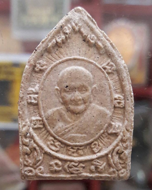 เจ้าสัวบายน หลวงปู่หงษ์ รุ่นธนสารสมบัติ - 1