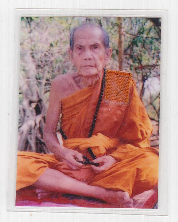 รูปภาพหลวงปู่หมุน ฐิตสีโล พระอริยะสงฆ์เหนือโลก 5 แผ่นดิน-ธนาภา พระ ... รูปภาพหลวงปู่หมุน ฐิตสีโล พระอริยะสงฆ์เหนือโลก 5 แผ่นดิน-ธนาภา พระ ...