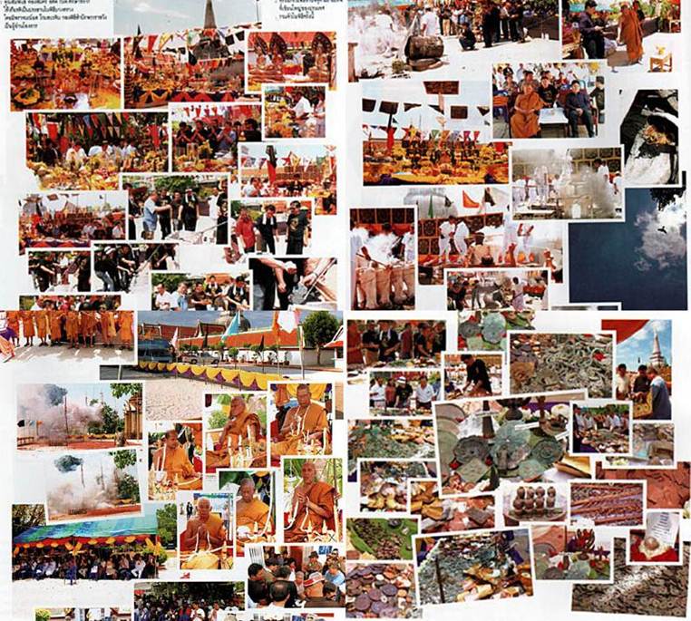 เหรียญปิดตาพังพระกาฬ หลวงปู่หงษ์ รุ่น ปรกเกล้า ปี 2559 - 5