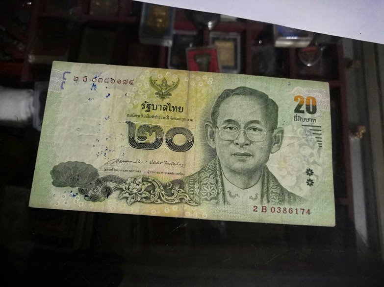 ธนบัตรขวัญถุง หลวงปู่มีชัย กามฉินโท วัดปราการชัยพัฒนาราม จ.สุรินทร์ - 2