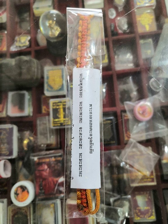ตะกรุดข้อมือเพิ่มทรัพย์ หลวงปู่หงษ์ พรหมปัญโญ, วัดเพชรบุรี, จ.สุรินทร์ ปี 2547 - 2