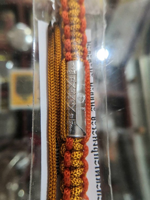 ตะกรุดข้อมือเพิ่มทรัพย์ หลวงปู่หงษ์ พรหมปัญโญ, วัดเพชรบุรี, จ.สุรินทร์ ปี 2547 - 3