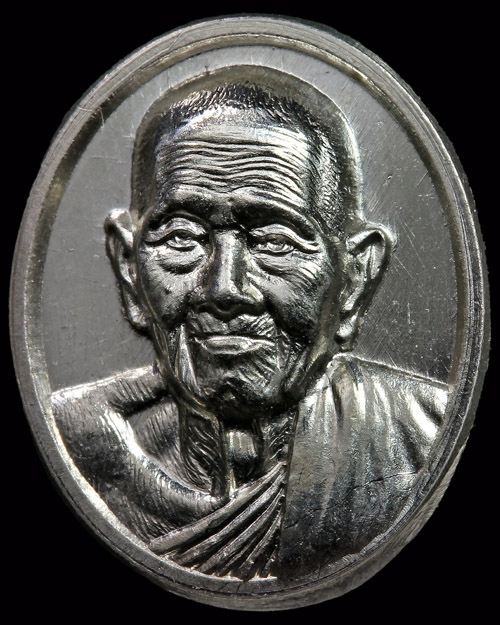 เม็ดยาแสนบารมี เนื้อเงิน หลวงปู่แสน วัดบ้านหนองจิก ศรีสะเกษ - 1
