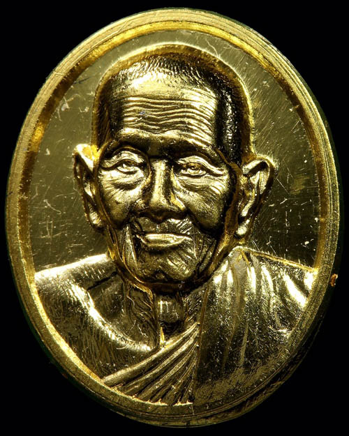 เม็ดยาแสนบารมี กะไหล่ทอง หลวงปู่แสน วัดบ้านหนองจิก ศรีสะเกษ - 1