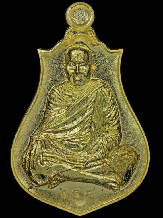 เหรียญน้ำเต้าดูดทรัพย์ รุ่นมหาเศรษฐี เนื้อทองทิพย์ หลวงปู่แสน วัดบ้านหนองจิก ศรีสะเกษ - 1