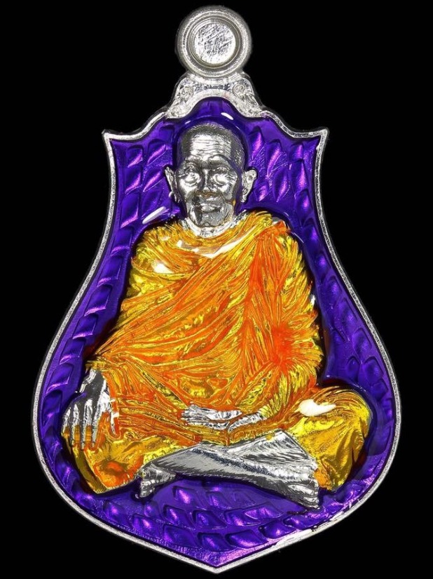 เหรียญน้ำเต้าดูดทรัพย์ รุ่นมหาเศรษฐี เนื้อเงินลงยาม่วง หลวงปู่แสน วัดบ้านหนองจิก ศรีสะเกษ - 1