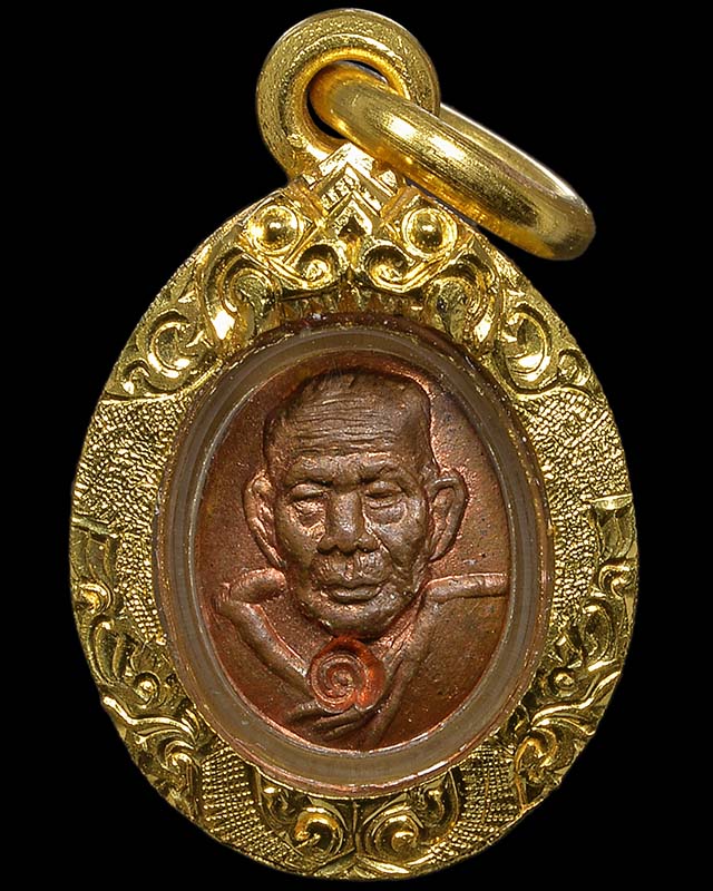 เหรียญเม็ดยา เนื้อทองแดง # 8 หลวงปู่หมุน วัดบ้านจาน ศรีสะเกษ - 1
