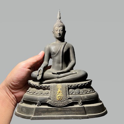 พระบูชา ภปร. วัดบวรนิเวศน์ ปี 2508 ( เสริม ) หน้าตัก 5 นิ้ว สวยเดิมๆ  - 1