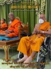 พระขุนแผนพรายเทพกุมารคู่ หลวงปู่พัฒน์ วัดห้วยด้วน