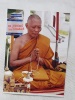 หลวงพ่อสาคร วัดหนองกรับ จ.ระยอง