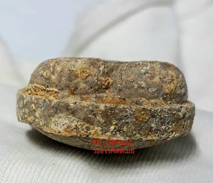 ปิดตาเสาร์ห้ามหาลาภ  วัดพระแท่นดงรังวรวิหาร จ.กาญจนบุรี - 3