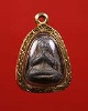 พระปิดตาวัดพลับ กทม. เนื้อชิน