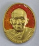 เหรียญสมเด็จพระญาณสังวร หลัง ญสส วัดบวรนิเวศวิหาร ปี 2534