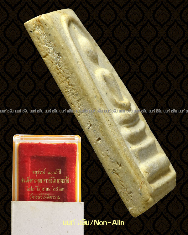 สมเด็จวัดระฆัง รุ่นอนุสรณ์ 108 ปี พิมพ์ A ลึก สวยแชมป์ - 3
