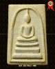 สมเด็จวัดระฆัง รุ่นอนุสรณ์ 108 ปี พิมพ์ A ลึก (นิยม)