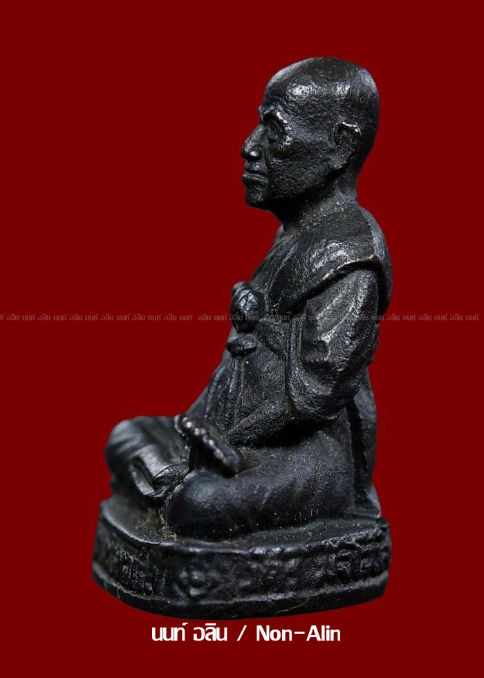 พระรูปหล่อ สมเด็จโต รุ่นอนุสรณ์ 122 ปี เนื้อนวโลหะ (ไม่มีกล่อง) - 5