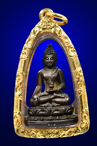 พระกริ่งชัยมงคล หลวงพ่อมุ่ย วัดดอนไร่ ปี2516 - 3