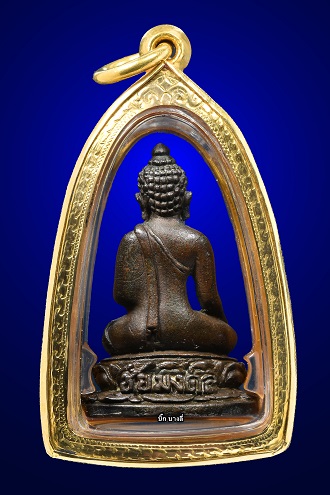 พระกริ่งชัยมงคล หลวงพ่อมุ่ย วัดดอนไร่ ปี2516 - 4