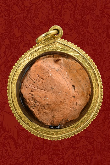 พระงบน้ำอ้อย หลวงพ่อโหน่ง วัดคลองมะดัน - 2