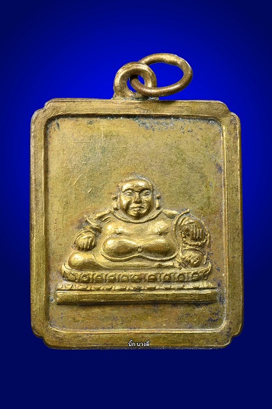 เหรียญพระศรีอริยเมตไตรย รุ่นแรก ปี2495 โรงเจตลาดพลู - 1