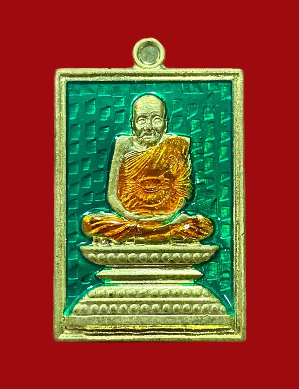 เหรียญสี่เหลี่ยม หลวงปู่พัน ฐานกโร - 2