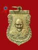 เสมาพระราชทานเพลิงหลวงพ่อเผือกวัดกิ่งแก้วปี2502