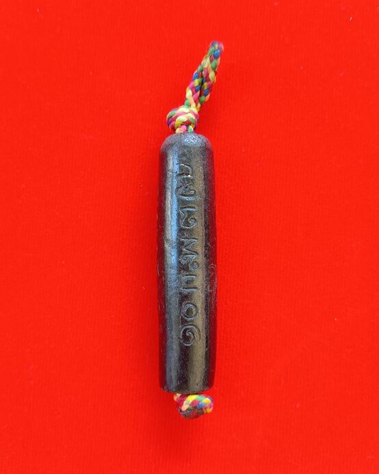 ตะกรุดดินด่านเกวียน วัดเขาบังเหย จ.ชัยภูมิ ปี2537 สภาพสวยสมบูรณ์ ของดียุคเก่า - 3