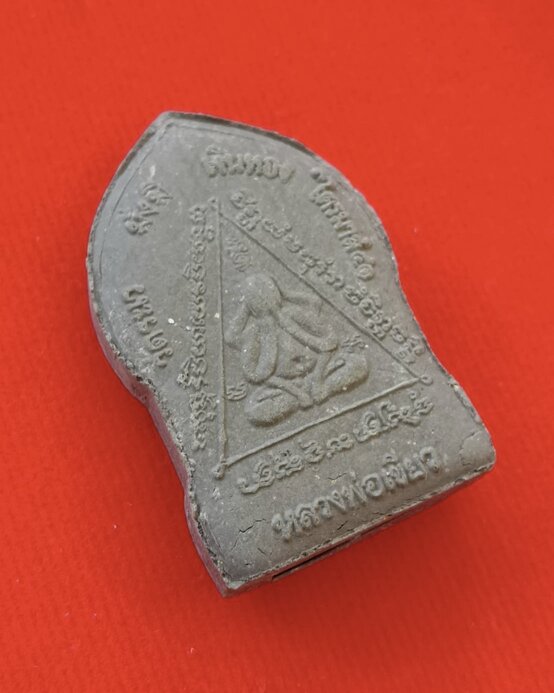 พระขุนแผนช้างผสมโขลง เนื้อผงว่าน ฝังตะกรุดยันต์ช้างผสมโขลง หลวงพ่อเขียว วัดระเว จ.นครราชสีมา ปี2541 - 4