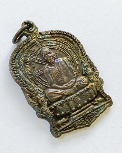 เหรียญนั่งพานหลวงปู่มหาโส กัสสโป วัดป่าคำแคนเหนือ จ.ขอนแก่น ผิวสวยรุ้ง  - 3