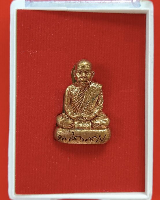 รูปหล่อลอยองค์หลวงปู่มหาโส กัสสโป วัดป่าคำแคนเหนือ จ.ขอนแก่น รุ่น 99 ดีเลิศ ปี2557 พร้อมกล่องเดิม - 2