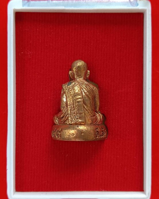 รูปหล่อลอยองค์หลวงปู่มหาโส กัสสโป วัดป่าคำแคนเหนือ จ.ขอนแก่น รุ่น 99 ดีเลิศ ปี2557 พร้อมกล่องเดิม - 3