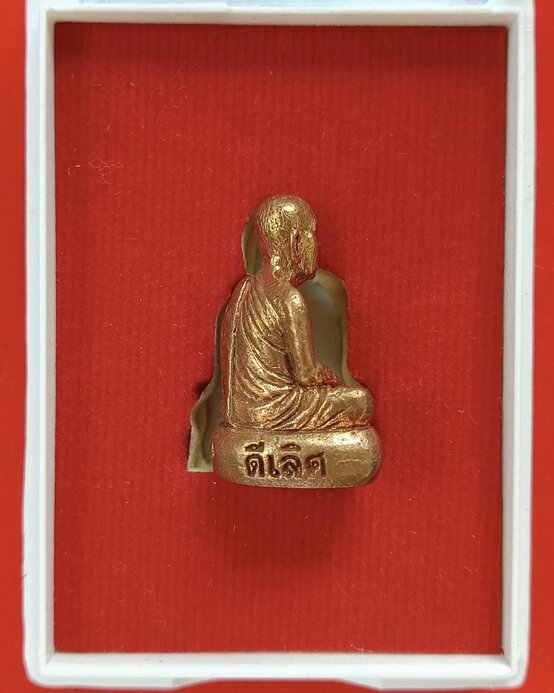 รูปหล่อลอยองค์หลวงปู่มหาโส กัสสโป วัดป่าคำแคนเหนือ จ.ขอนแก่น รุ่น 99 ดีเลิศ ปี2557 พร้อมกล่องเดิม - 4