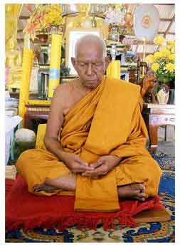 พญาครุฑรุ่น 3 (เพิ่มยศ) หลวงปู่ผาด วัดไร่ จ.อ่างทอง - 4