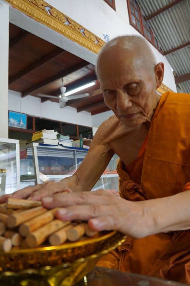 ตะกรุดหวายปืนแตก ถักเชือก หลวงปู่แก่น วัดเขื่อนท่าทุ่งนาประชาสรรค์ - 4