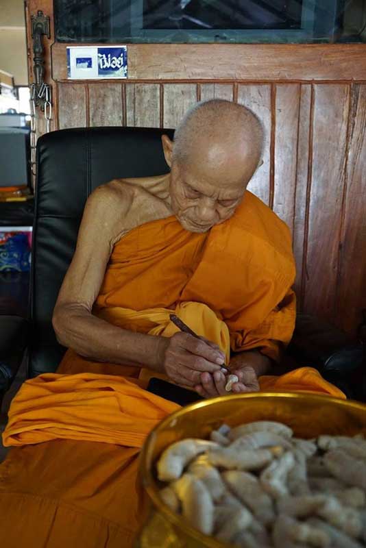 เสือนั่งเขี้ยว หลวงปู่แก่น วัดเขื่อนท่าทุ่งนาประชาสรรค์ จ.กาญจนบุรี - 4