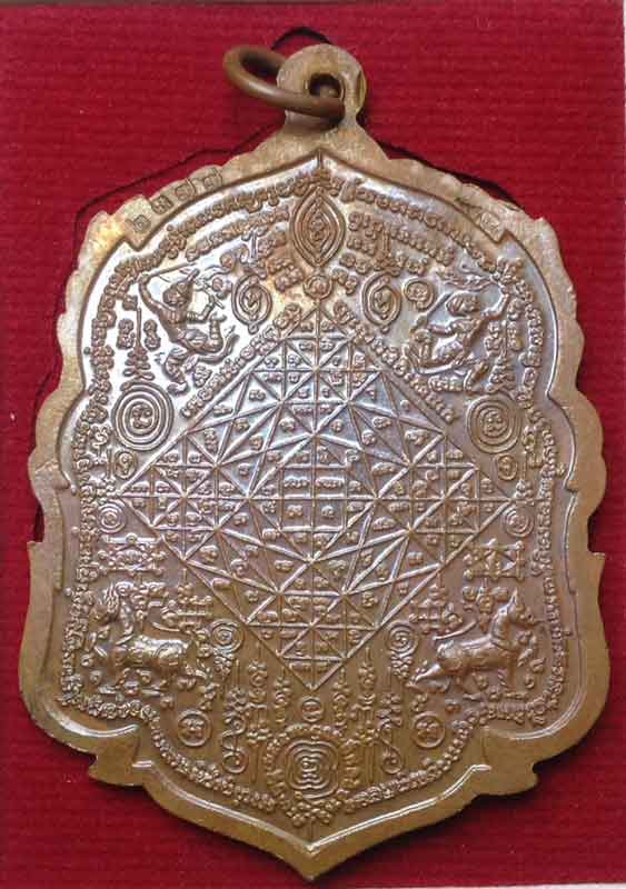 เหรียญจักรพรรดิ์เปิดโลก หลวงปู่ทองหล่อ วัดโปรดสัตว์ สุดยอดของดีครบเครื่อง - 2
