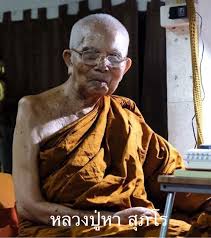 พระกริ่งหลวงพ่อบันดาล พิมสะดุ้งกลับ รุ่น เจ้าสัว หลวงปู่หา สุภโร วัดสักกะวัน จ.กาฬสินธิ์ - 5