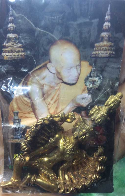 พระนารายณ์ปาฏิหาริย์ หลวงปู่พา วัดบัวระรมย์ จ.ศรีสะเกษ - 4