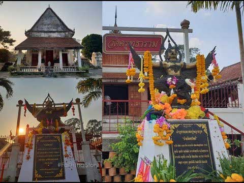 พญาครุฑ วัดครุฑ รุ่น 2 เศรษฐีมหาเศรษฐี เนื้อทองเบญจา จ.อยุธยา - 3