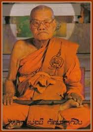พระราหูหล่อ2หน้า เนื้อเงิน หลวงพ่อมี วัดมารวิชัย จ.อยุธยา - 4