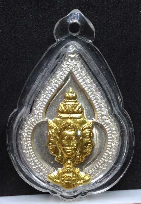 เหรียญพระเหนือพรหม รุ่น 1 (เนื้อเงินหน้าทองคำ)หลวงพ่อแม้น วัดหน้าต่างนอก จ.อยุธยา - 1