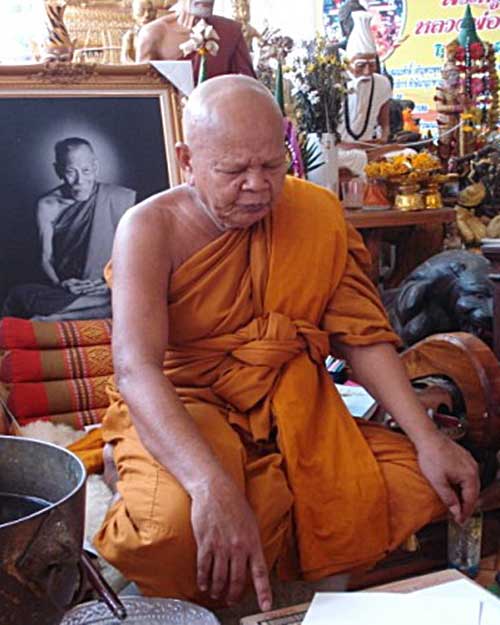 เหรียญพระเหนือพรหม รุ่น 1 (เนื้อเงินหน้าทองคำ)หลวงพ่อแม้น วัดหน้าต่างนอก จ.อยุธยา - 4