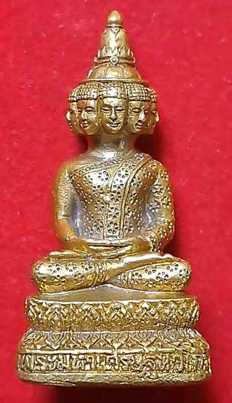 "พระกริ่งเศรษฐีนวโกฏิ"วัดหน้าพระเมรุฯ จ.อยุธยา "รุ่นรวยล้นฟ้า" - 1