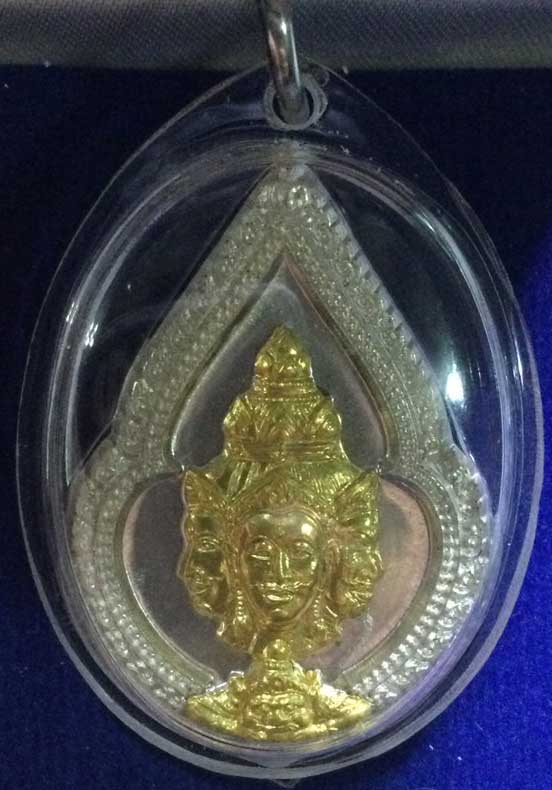 เหรียญพระเหนือพรหม รุ่น 1 (เนื้อเงินหน้าทองคำ)หลวงพ่อแม้น วัดหน้าต่างนอก จ.อยุธยา - 1